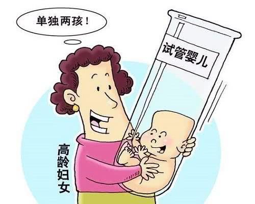 二代试管婴儿