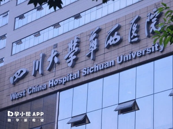 乌鲁木齐试管婴儿